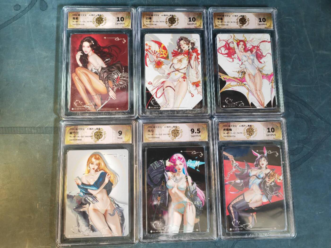 阳大大卡牌拍卖第101期（持续收拍品，周六晚上九点截拍，进群福利早知道） 【限编套】焱卡文化 Art系列 毒瘤 妖女编号一套6张回