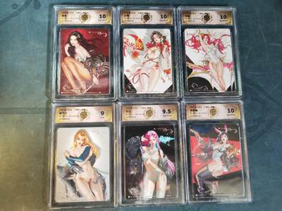 阳大大卡牌拍卖第101期（持续收拍品，周六晚上九点截拍，进群福利早知道） - 【限编套】焱卡文化 Art系列 毒瘤 妖女编号一套6张回
