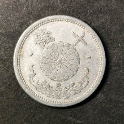 嘉禾收藏    【第474期】            无佣金、可寄存、满30元包邮 - 币一枚