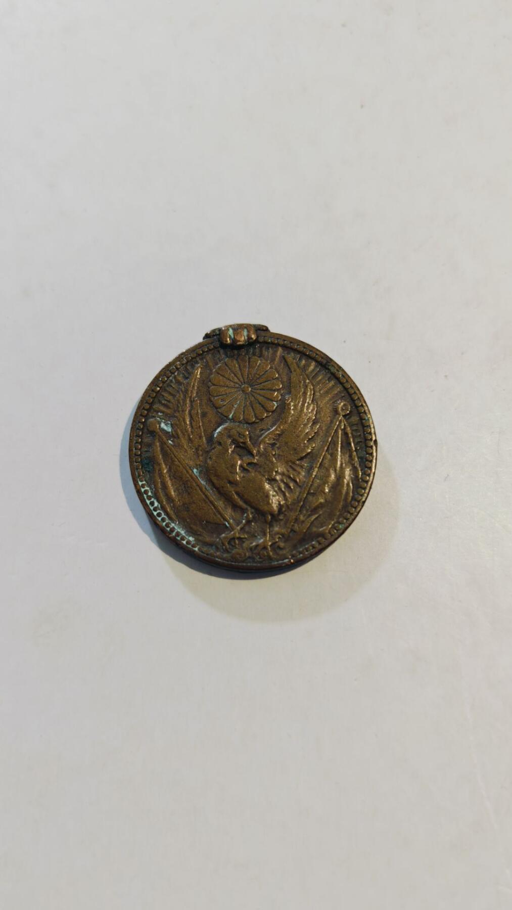 东亚勋章徽章主题拍卖8（120件） 七七事变从军记章章头