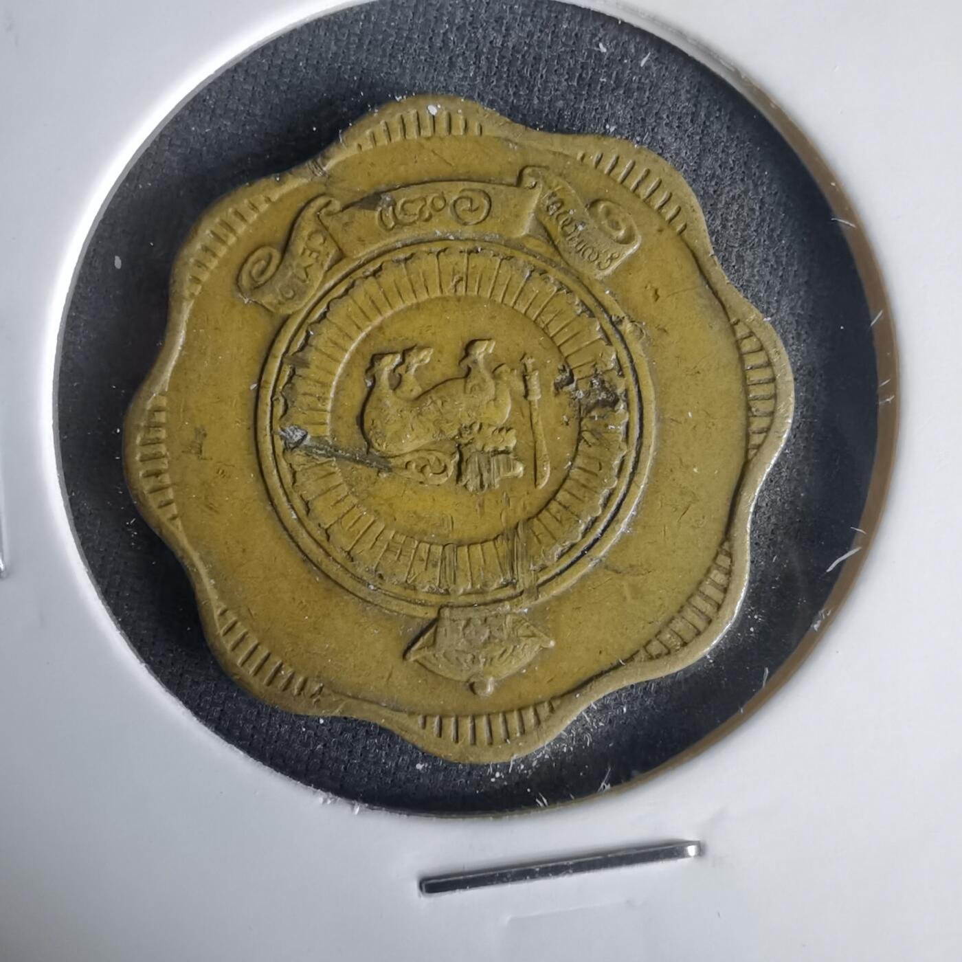 沼泽如烟--第1001场 斯威士兰1963年十分