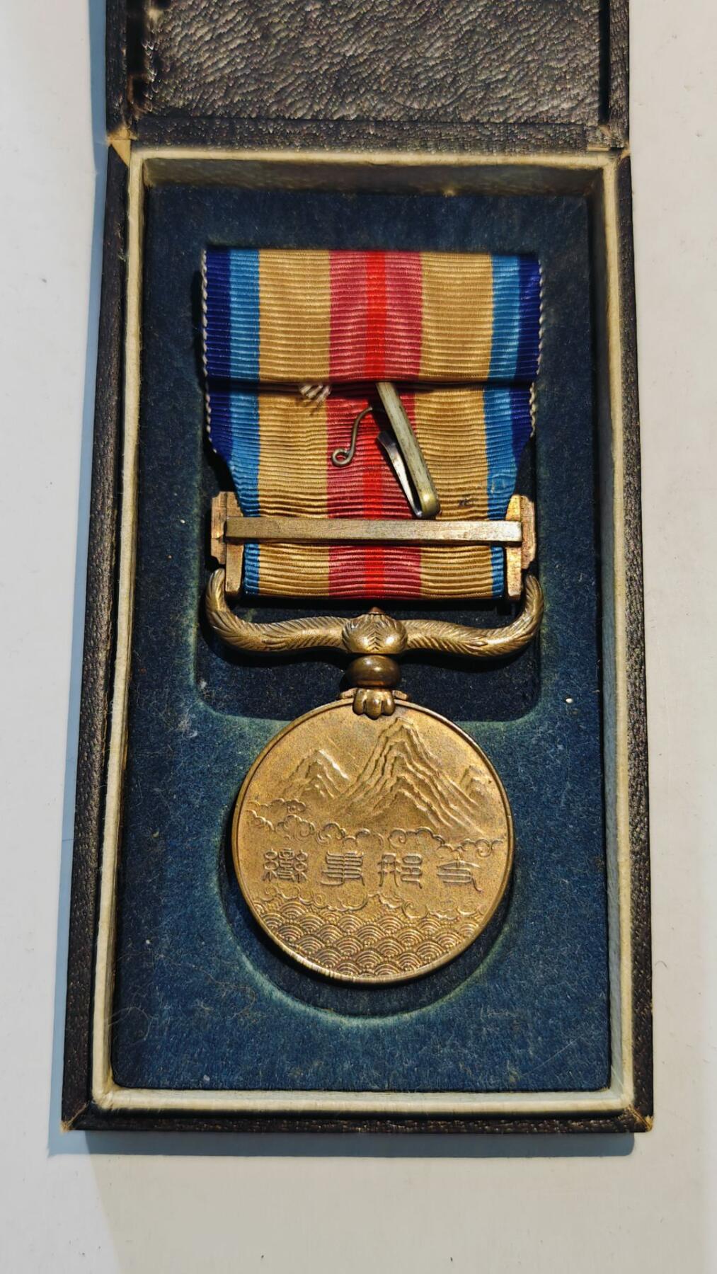 东亚勋章徽章主题拍卖8（120件） 七七事变从军记章（勿忘国耻）