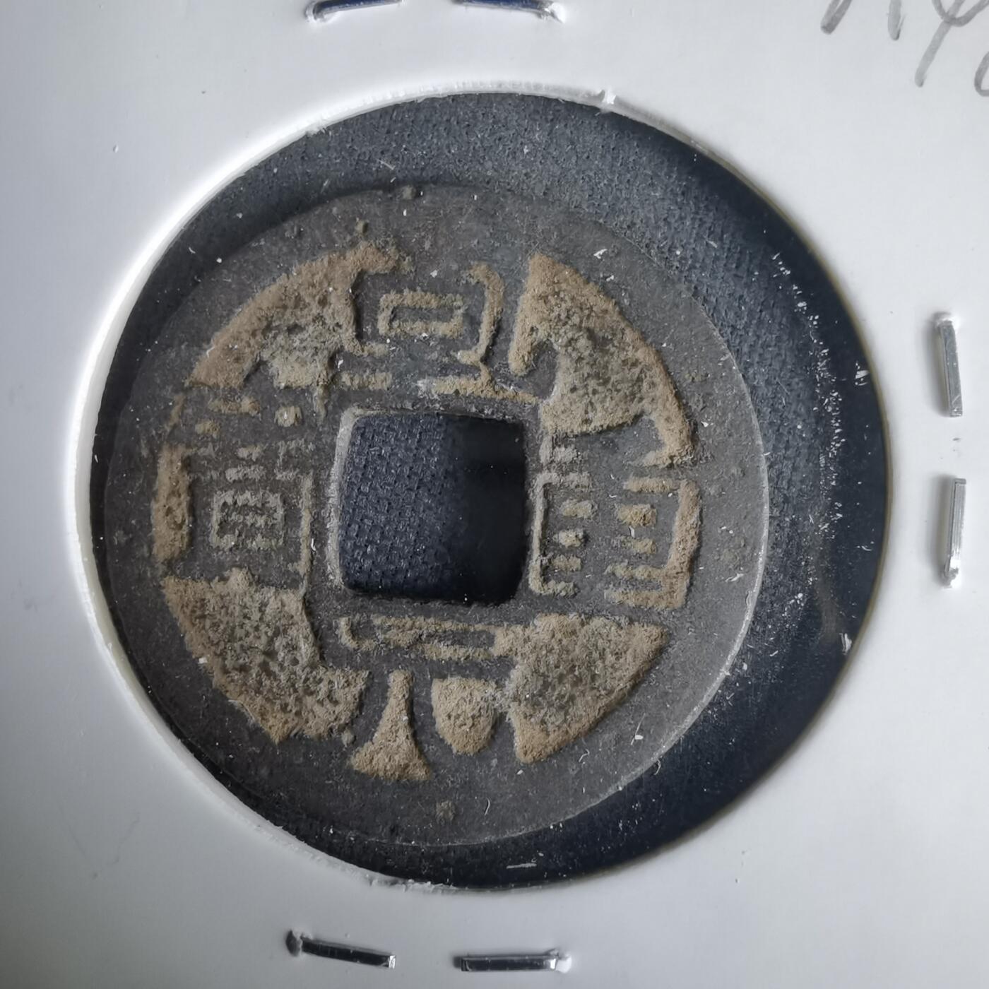 沼泽如烟--第1001场