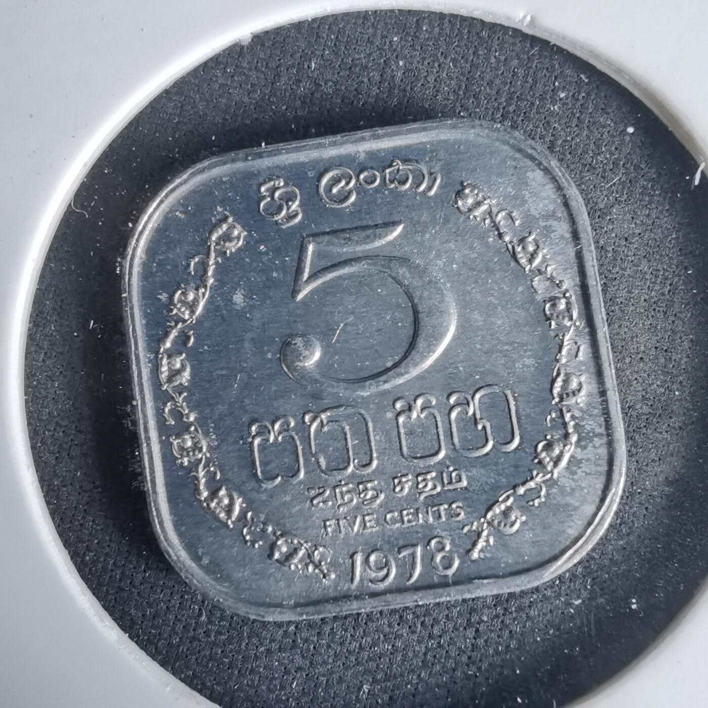 沼泽如烟--第1001场 斯威士兰1978年五分