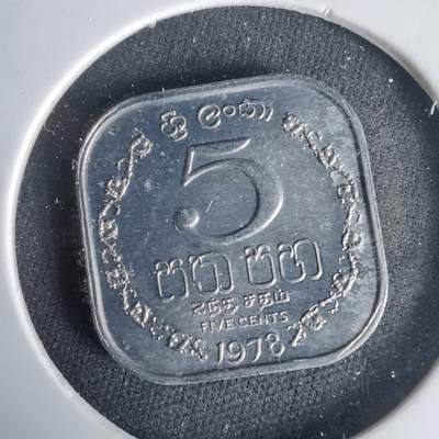 沼泽如烟--第1001场 - 斯威士兰1978年五分