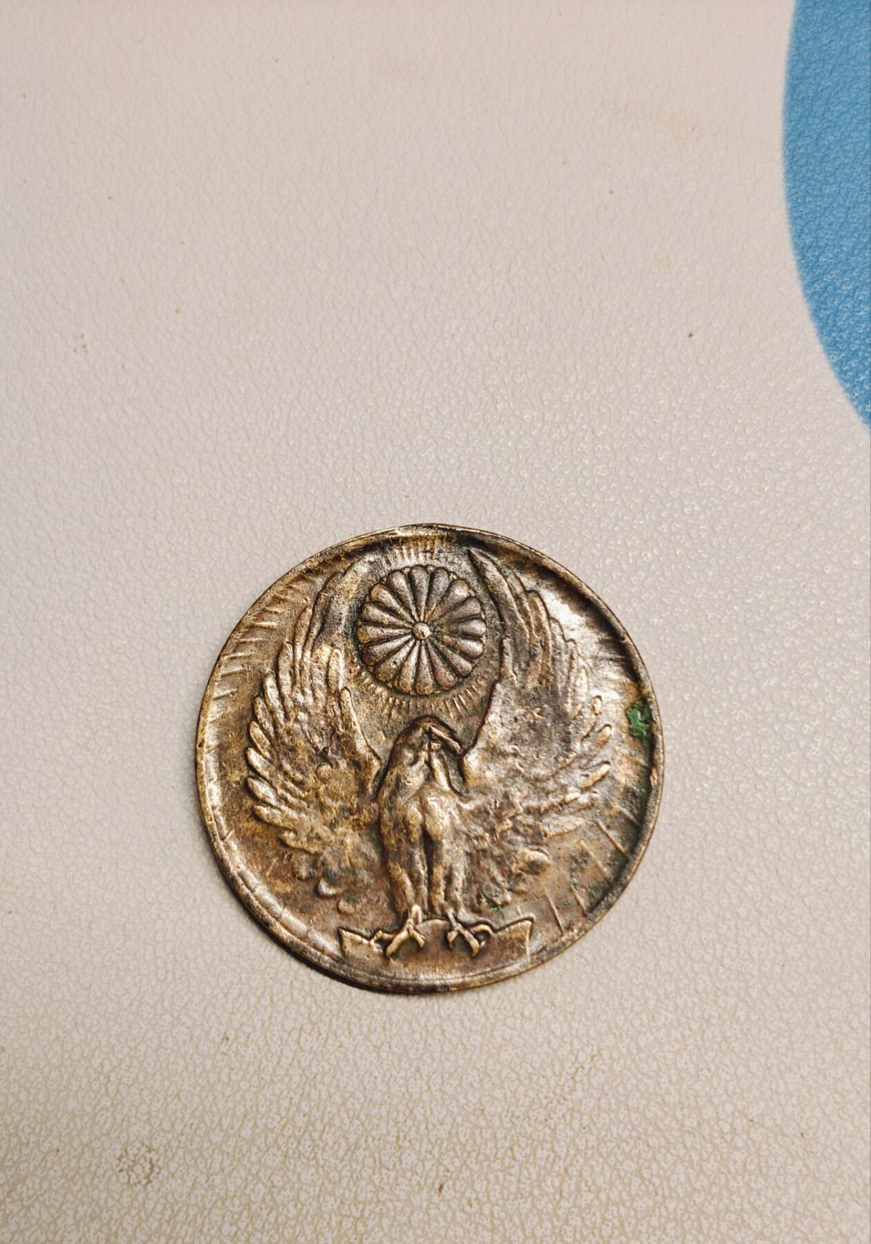 东亚勋章徽章主题拍卖8（120件） 昭和69章头 918事变