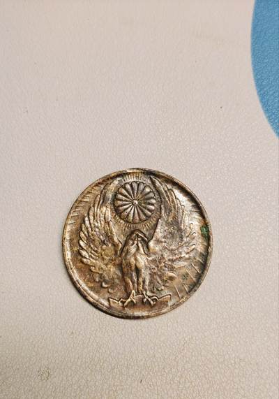 东亚勋章徽章主题拍卖8（120件） - 昭和69章头 918事变