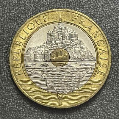 回流0218 新春快乐，马年大吉！ - 法国1992年20法郎双金属币 圣米歇尔山修道院 