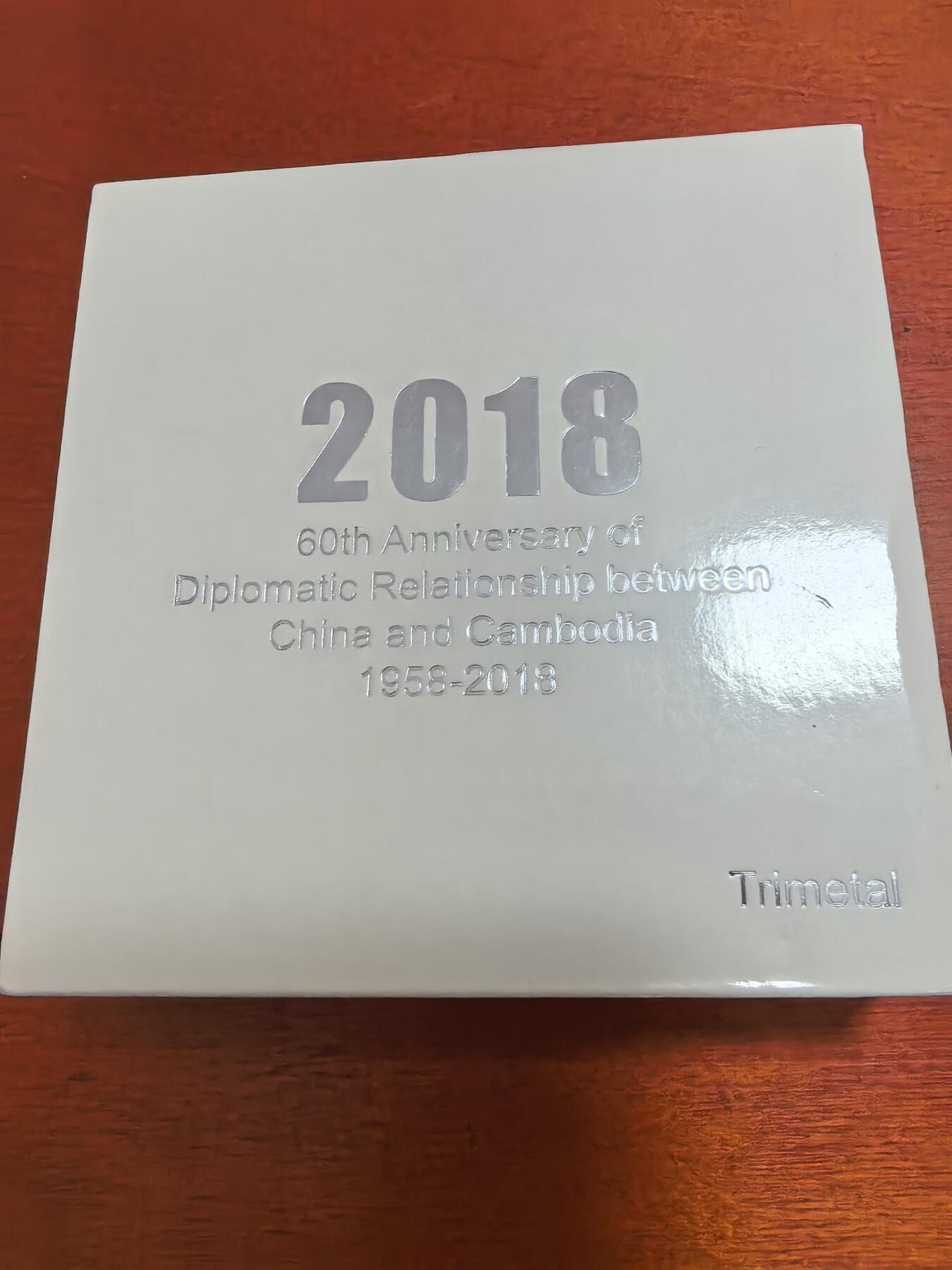 长老汇马年精选第二场拍卖