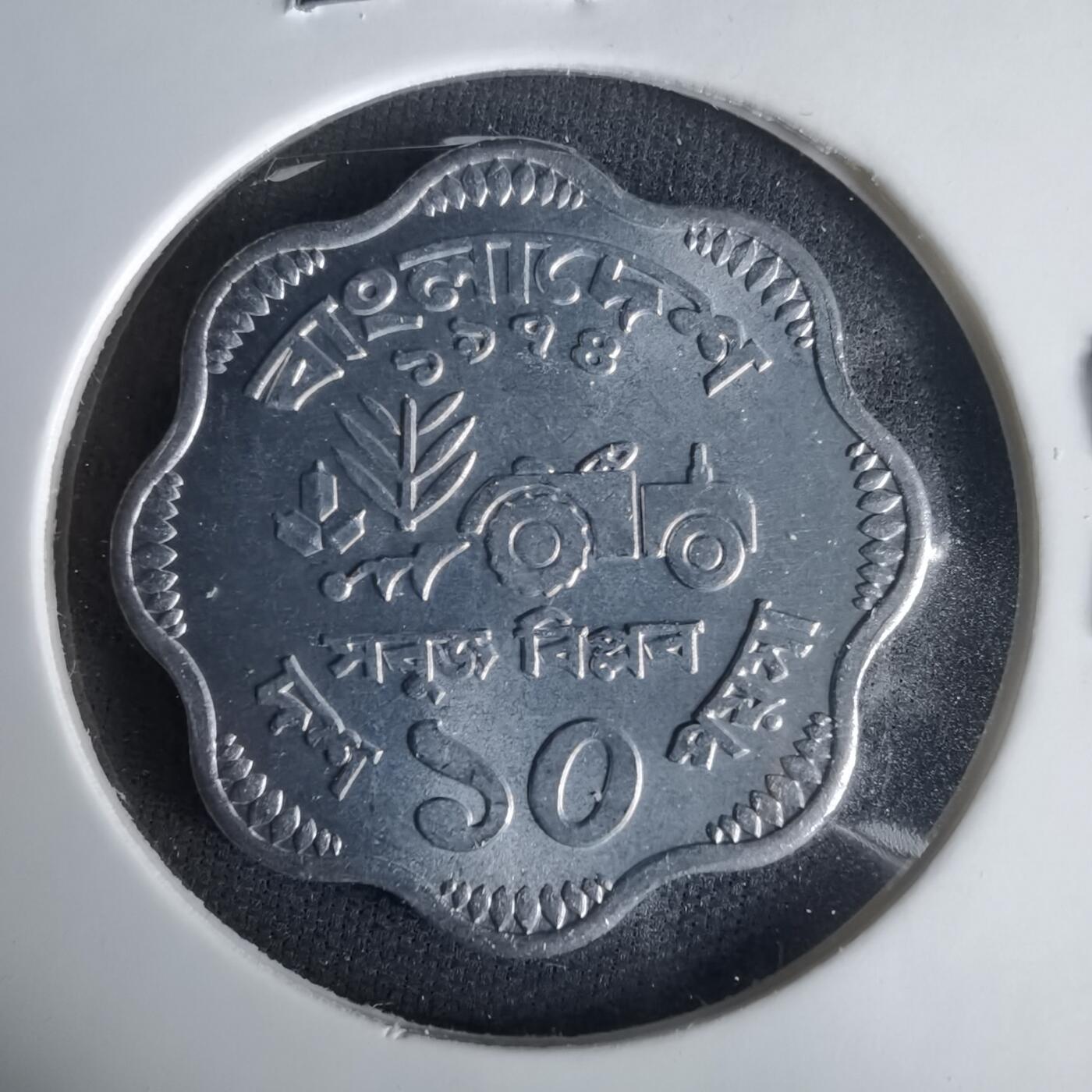 沼泽如烟--第1001场 孟加拉