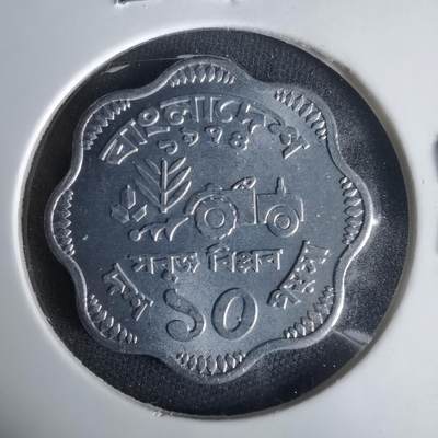 沼泽如烟--第1001场 - 孟加拉