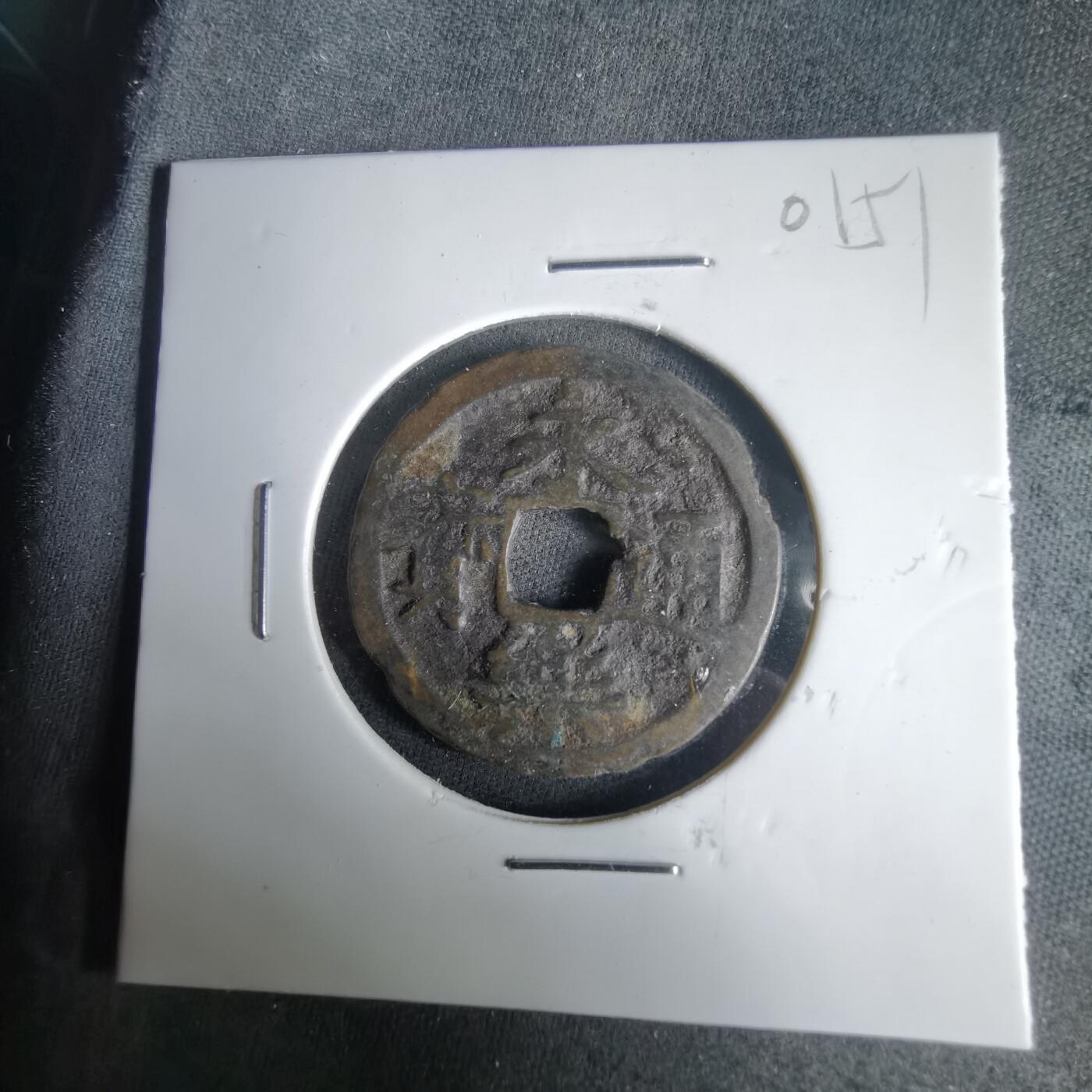 沼泽如烟--第1001场