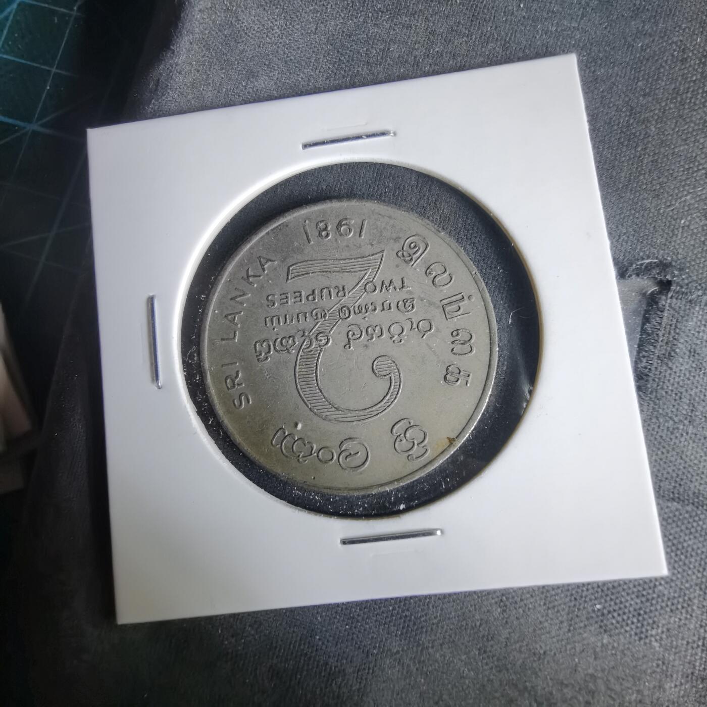 沼泽如烟--第1001场 斯里兰卡1981年2卢比