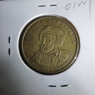 沼泽如烟--第1001场 - 希腊1994年50德拉克马