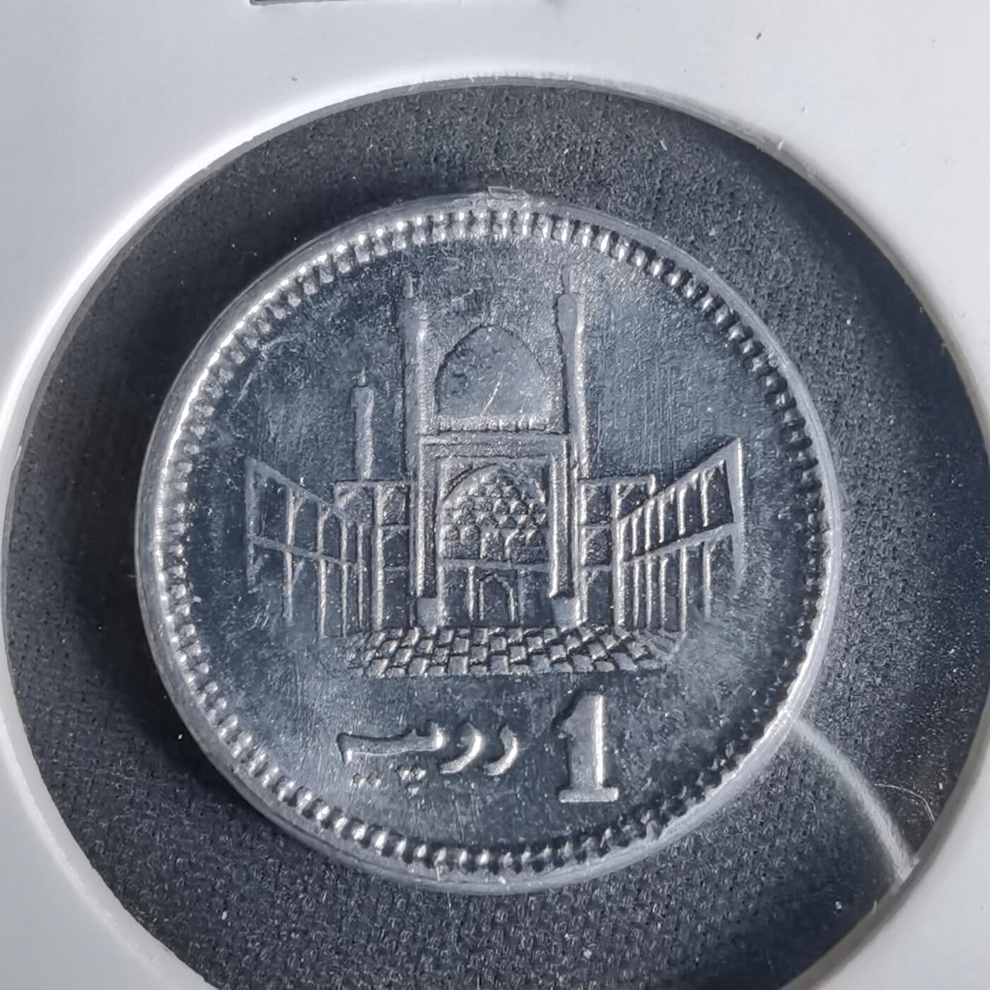 沼泽如烟--第1001场 巴基斯坦2015年1卢布