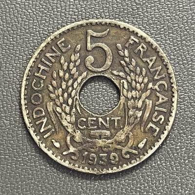 回流0218 新春快乐，马年大吉！ - 法属印支1939年5分中孔镍币