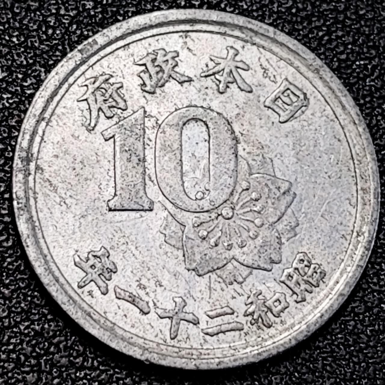 泉币菌-第195场- 新年快乐 新年第三场 本场拍品多 请提前出价 。