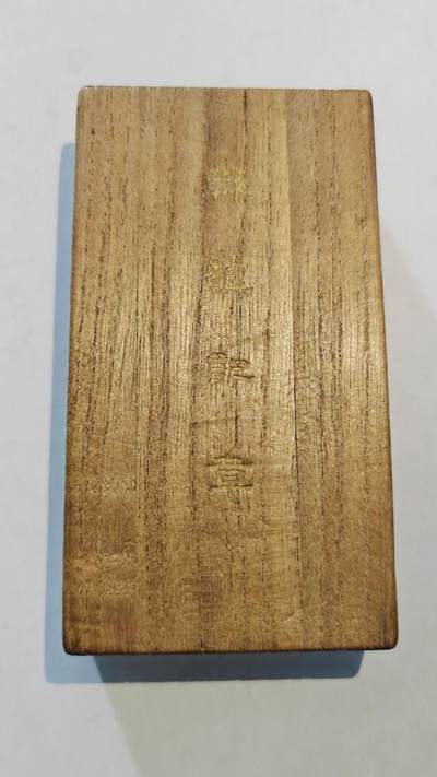 东亚勋章徽章主题拍卖8（120件） - 一战胜利 美品