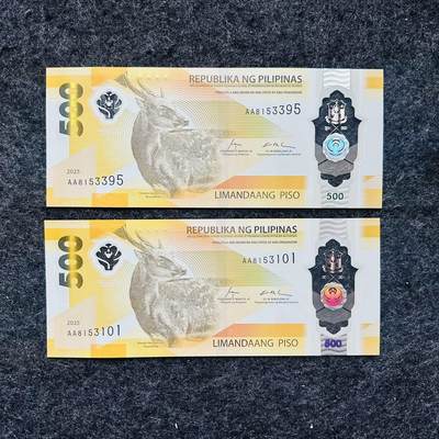 菲律宾2025年500比索塑料钞，新年份，AA首发冠+无47 - 菲律宾2025年500比索塑料钞，新年份，AA首发冠+无47