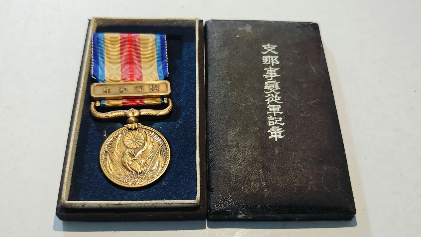 东亚勋章徽章主题拍卖8（120件） 七七事变从军记章（勿忘国耻）