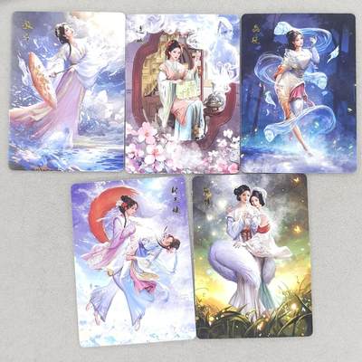 买就送PR！！龙虎卡牌-七六场（满200元包邮，无佣金，每周六结拍，欢迎送拍） - 普卡5张 百里卡牌 玄鸟 聊斋第二弹全