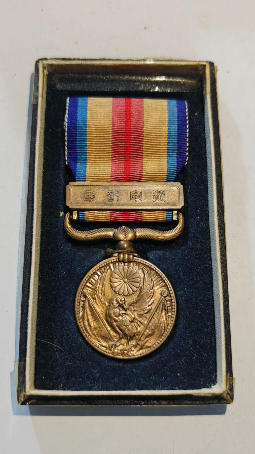 东亚勋章徽章主题拍卖8（120件） 七七事变从军记章（勿忘国耻）