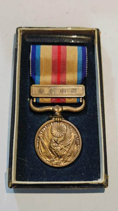 东亚勋章徽章主题拍卖8（120件） - 七七事变从军记章（勿忘国耻）