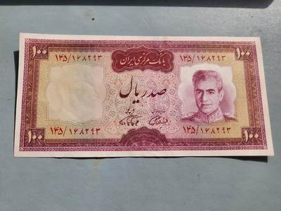 2月20号晚上8点 外国纸币自动截拍第27场 - 伊朗新品