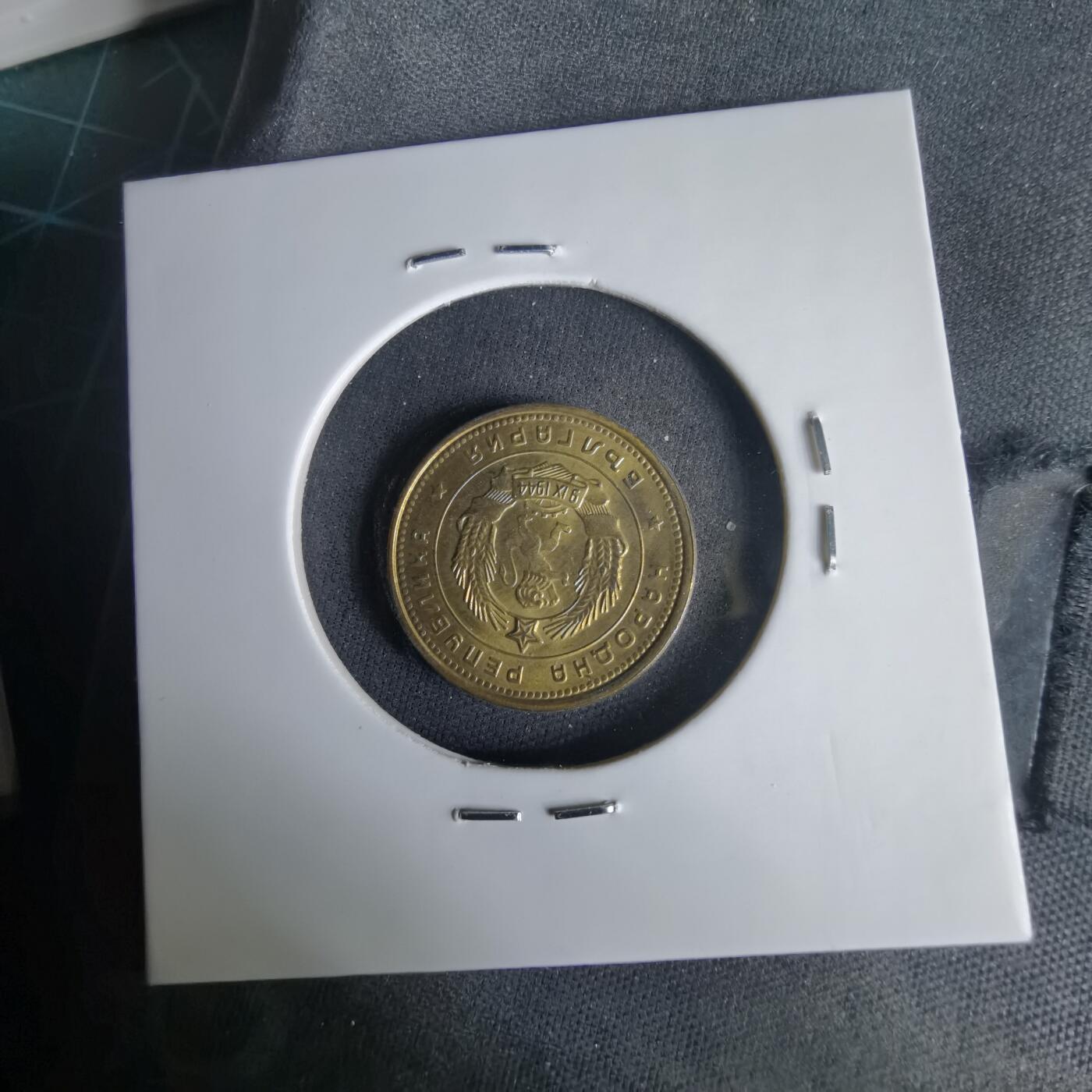 沼泽如烟--第1001场 保加利亚1962年二分