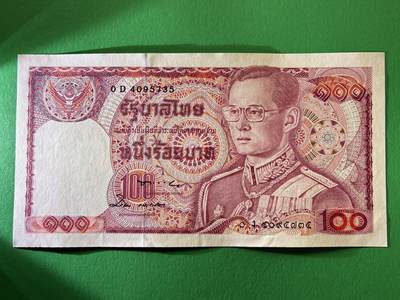 咖啡豆•收藏 2026年Feb_27th世界各国纸币拍卖 - 泰国 1978年 100泰铢 全新UNC 外国纸币