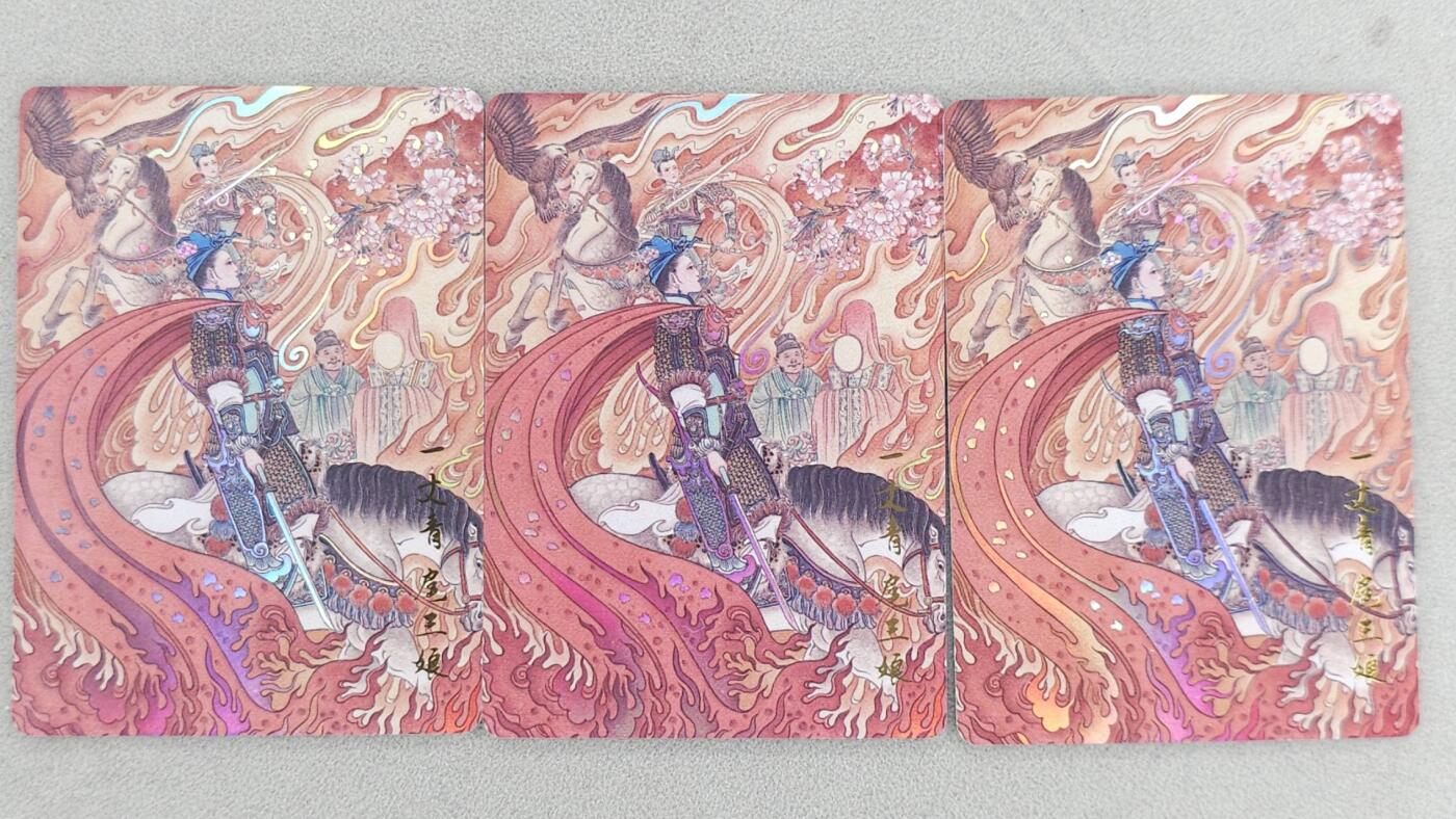 买就送PR！！龙虎卡牌-七六场（满200元包邮，无佣金，每周六结拍，欢迎送拍） 彩闪3张 百里 冯涛-扈三娘 三宫