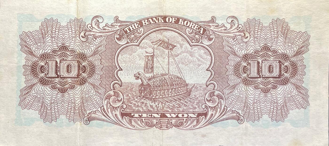 回流0301 韩国1962年版十韩元