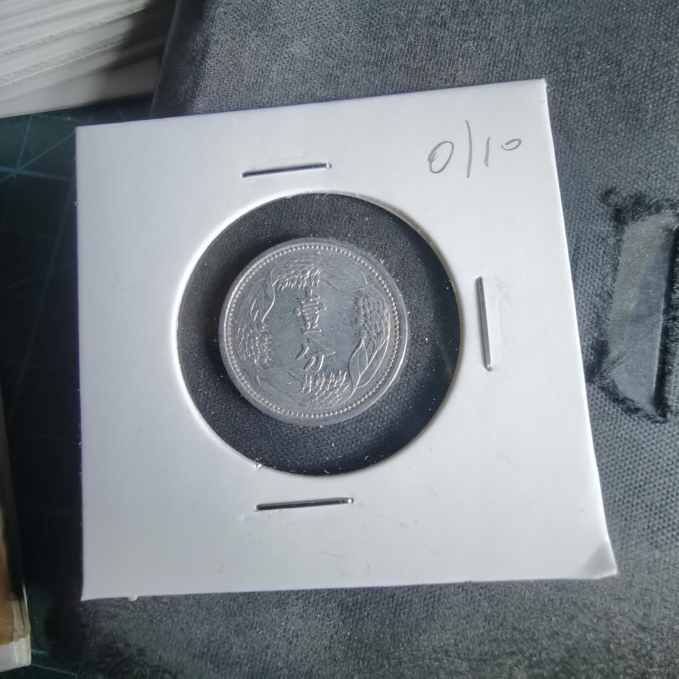 沼泽如烟--第1001场 康德十年一分