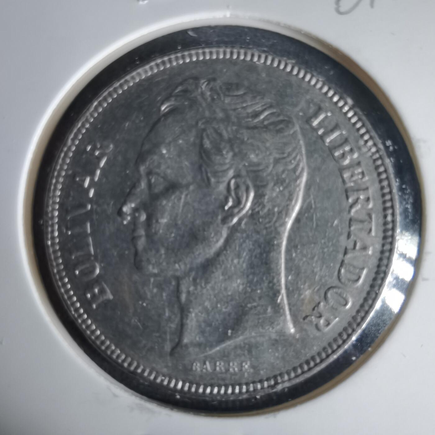 沼泽如烟--第1001场 委内瑞拉1973年5玻利瓦尔