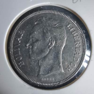 沼泽如烟--第1001场 - 委内瑞拉1973年5玻利瓦尔