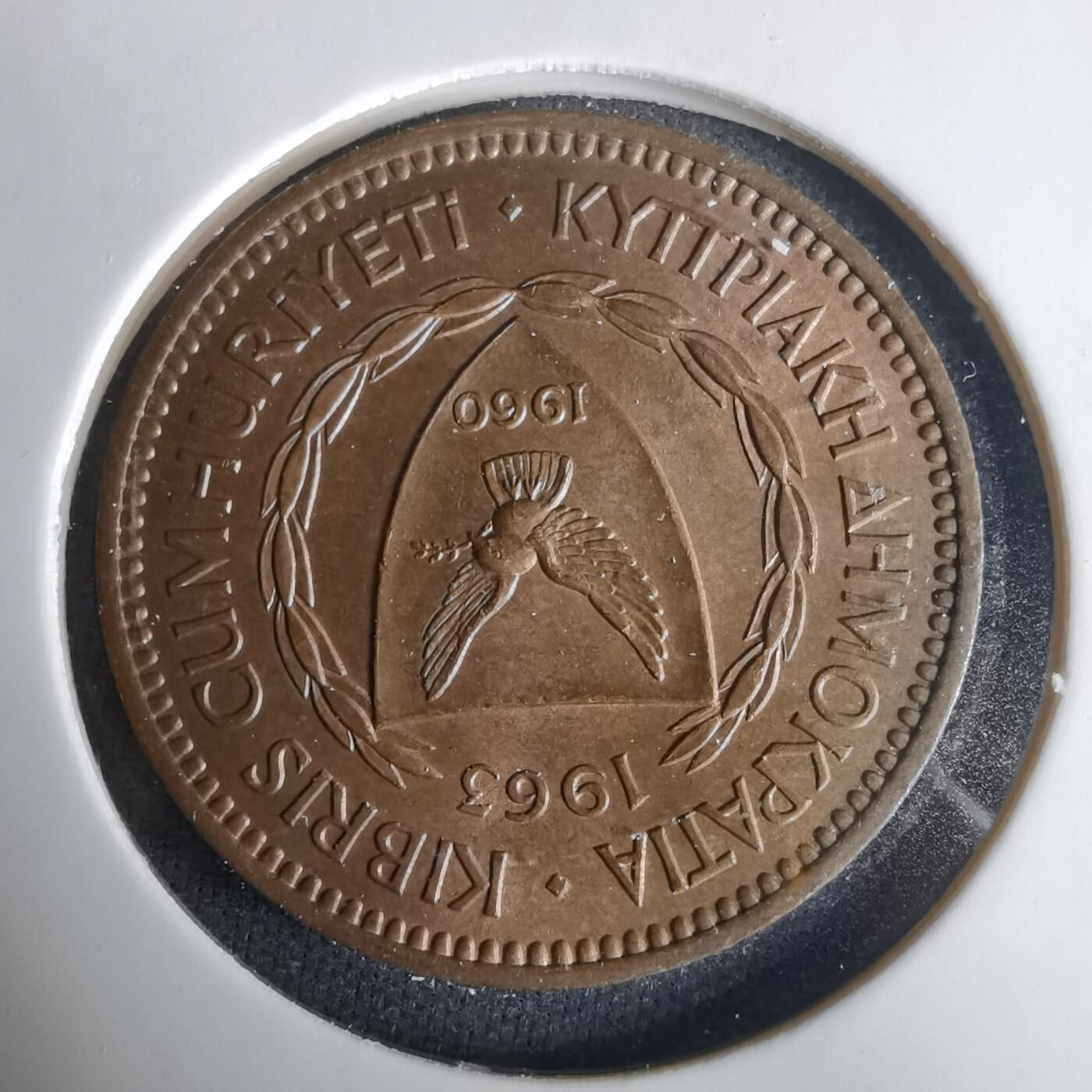 沼泽如烟--第1001场 塞浦路斯1963年5米尔