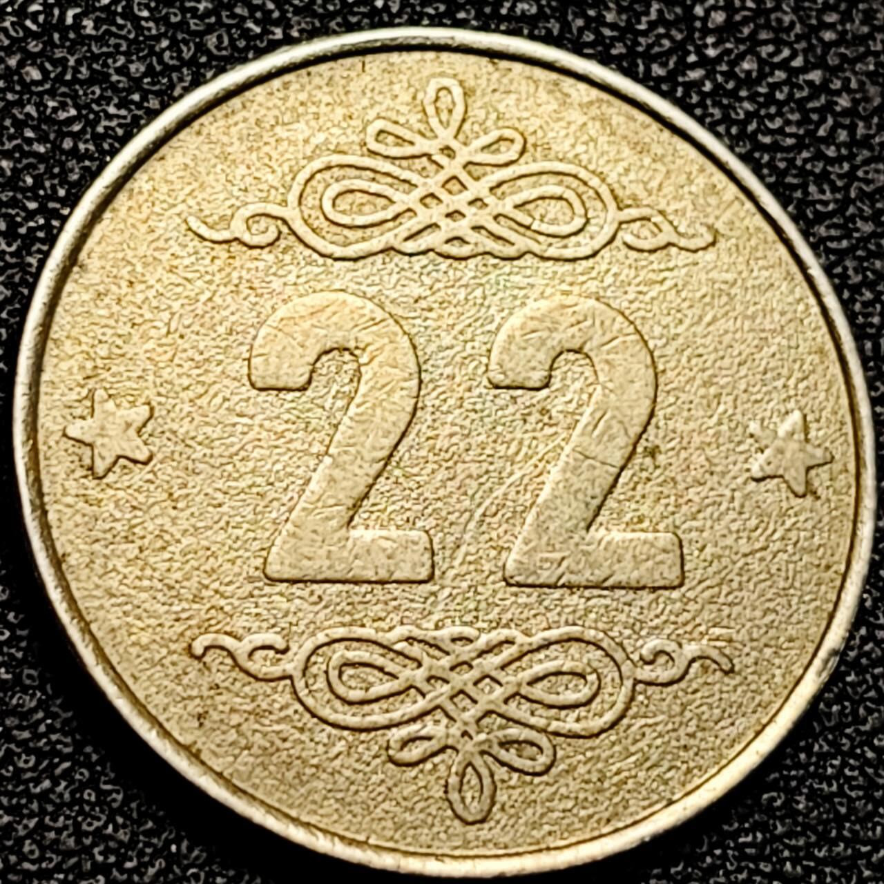 泉币菌-第193场- 新年第一场 新年快乐 本场拍品多 请提前出价 游戏厅 娱乐场所专用代币