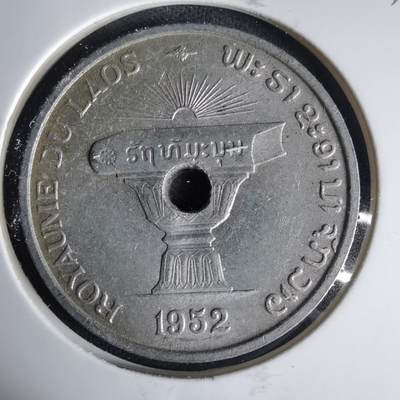 沼泽如烟--第1001场 - 老挝1952年50分