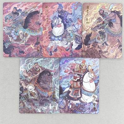 买就送PR！！龙虎卡牌-七六场（满200元包邮，无佣金，每周六结拍，欢迎送拍） - 彩闪卡5张 百里 冯涛-梁山五虎