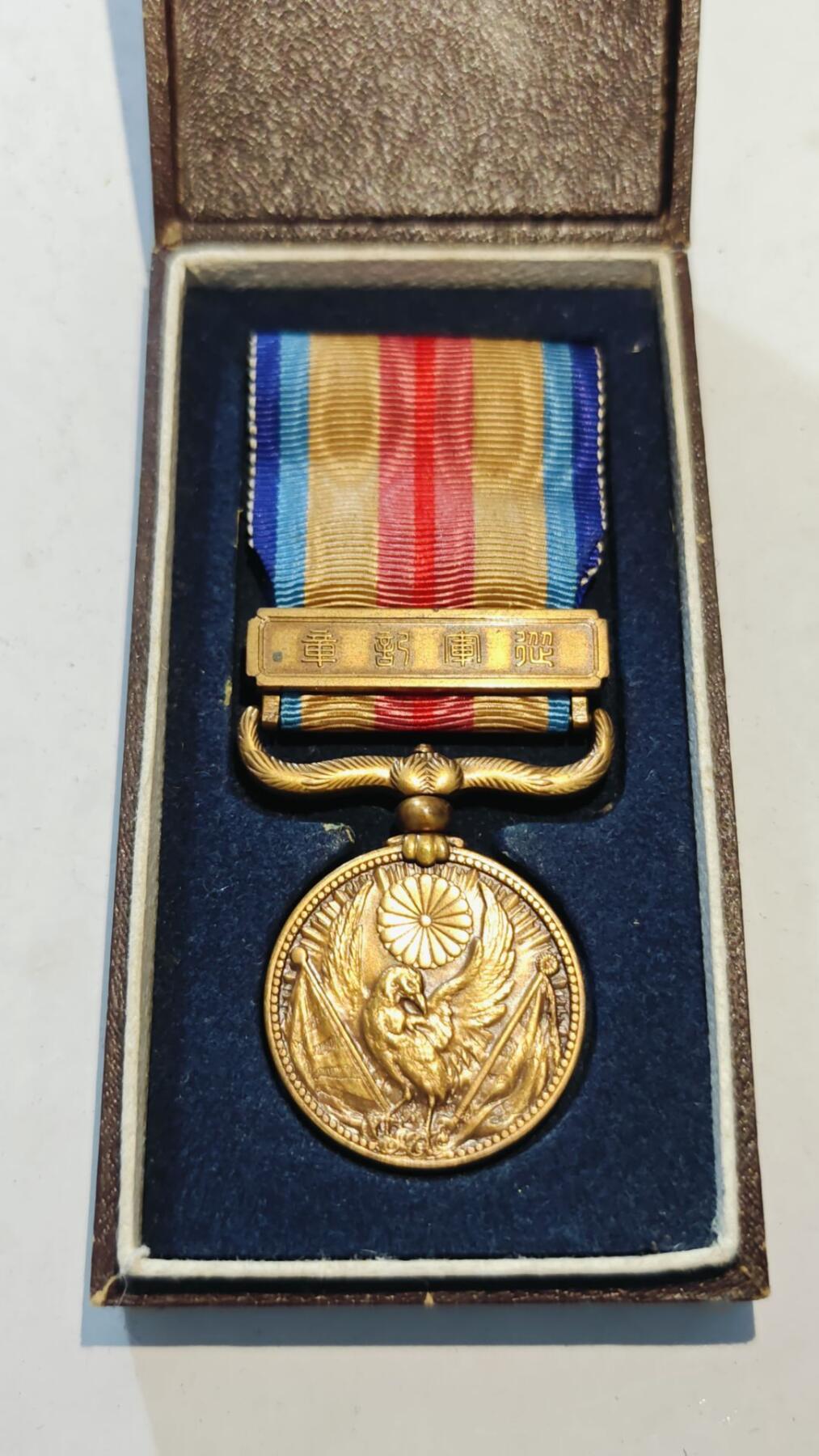 东亚勋章徽章主题拍卖8（120件） 七七事变从军记章（勿忘国耻）