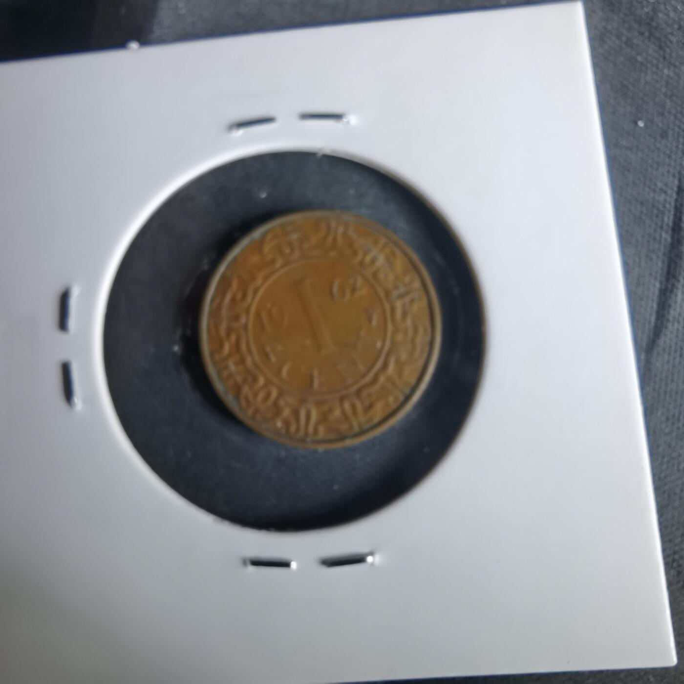 沼泽如烟--第1001场 苏里南1962年一分