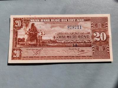 2月20号晚上8点 外国纸币自动截拍第27场 - 越南20 新品1-A 首发 新品