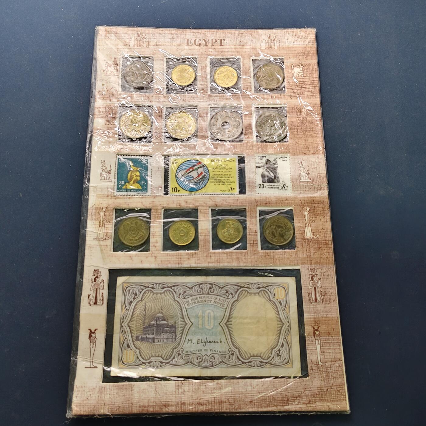 【全场包邮】纯粹捡漏拍504场-更新中 埃及各年份12枚散币+1枚纸钞+邮票等一组-旅游纪念品