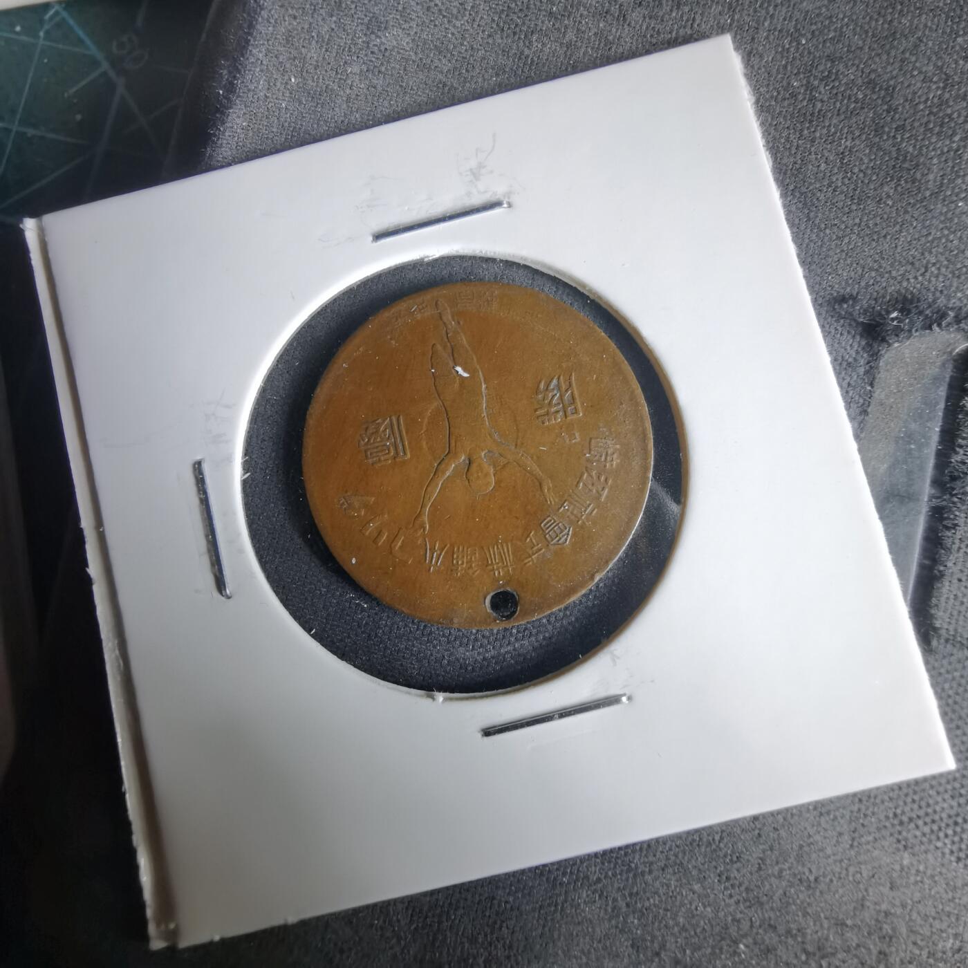 沼泽如烟--第1001场