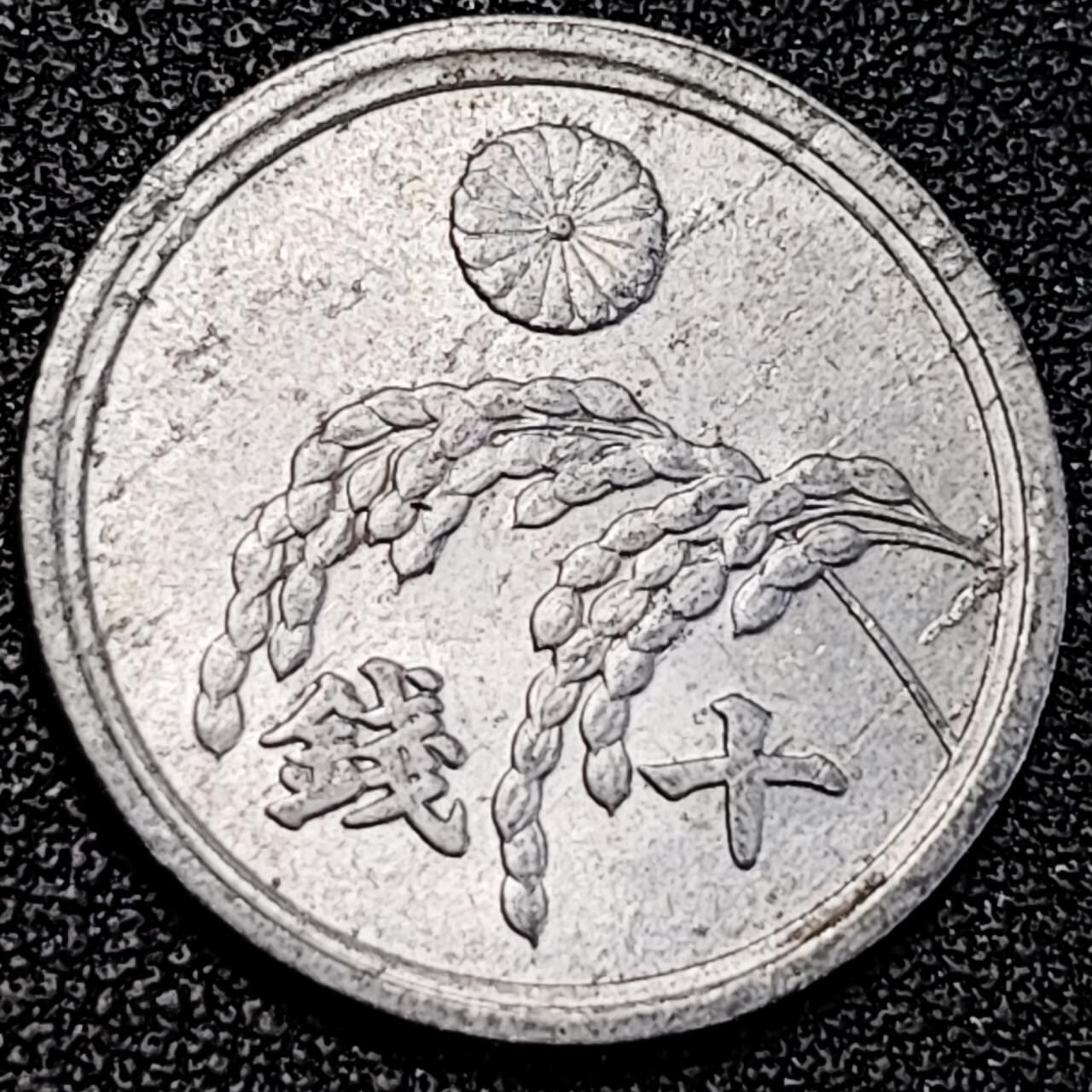 泉币菌-第195场- 新年快乐 新年第三场 本场拍品多 请提前出价 。