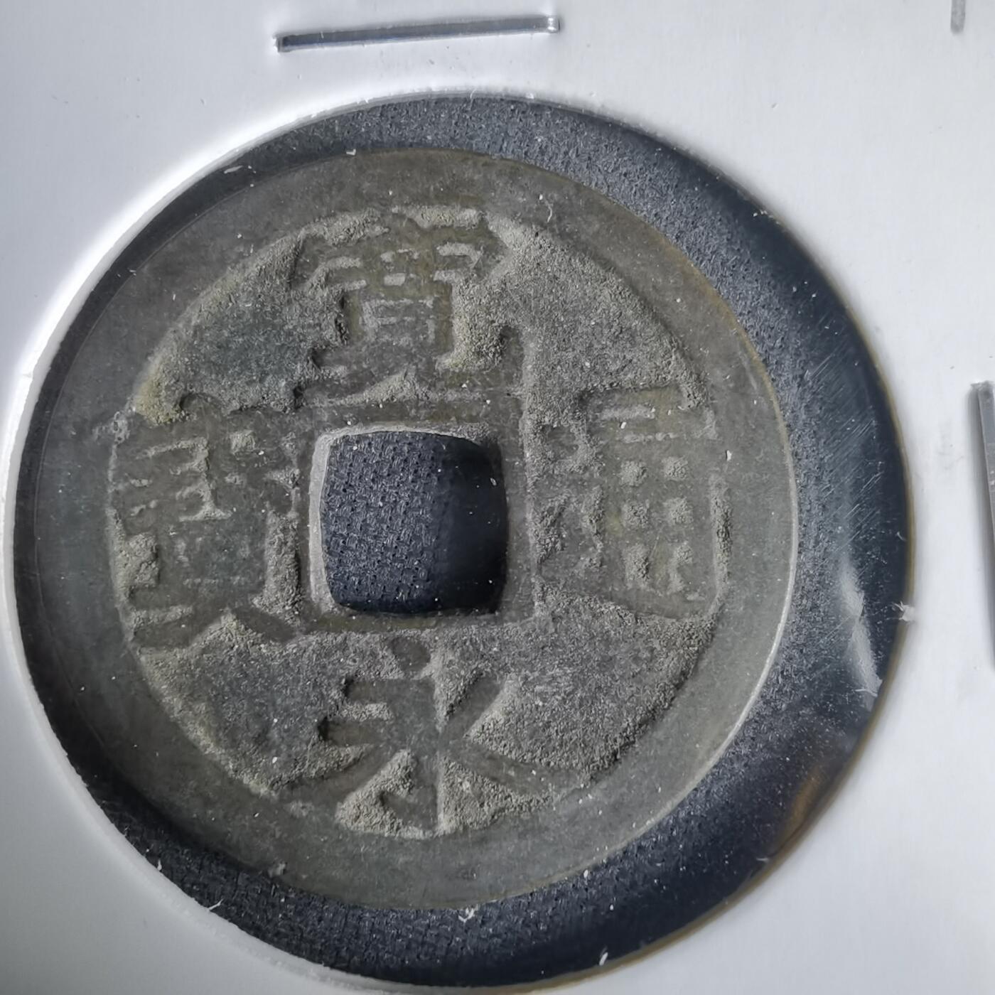 沼泽如烟--第1001场