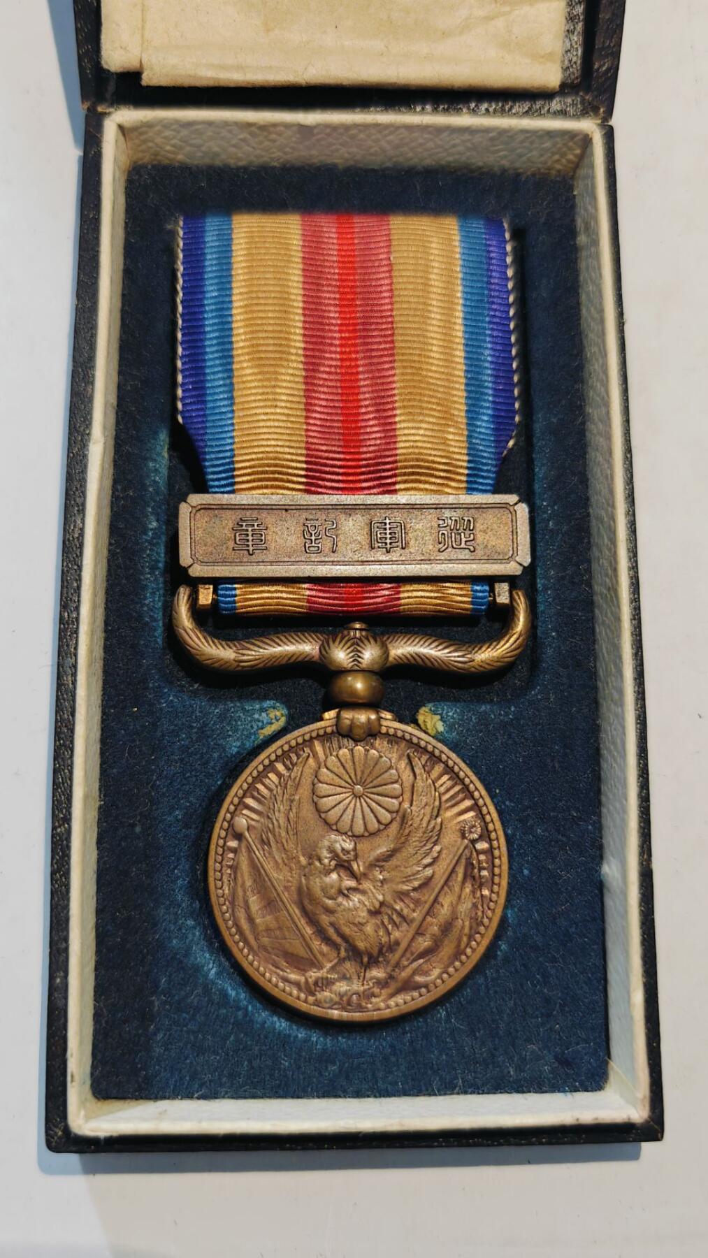 东亚勋章徽章主题拍卖8（120件） 七七事变从军记章（勿忘国耻）