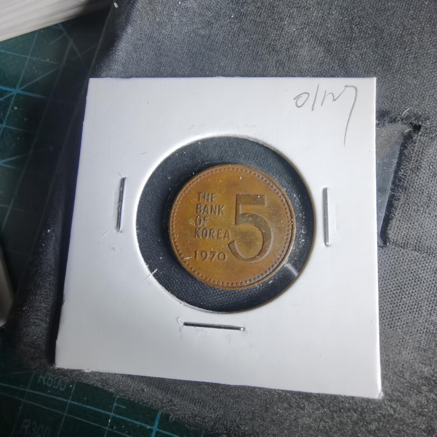 沼泽如烟--第1001场 韩国1970年五元