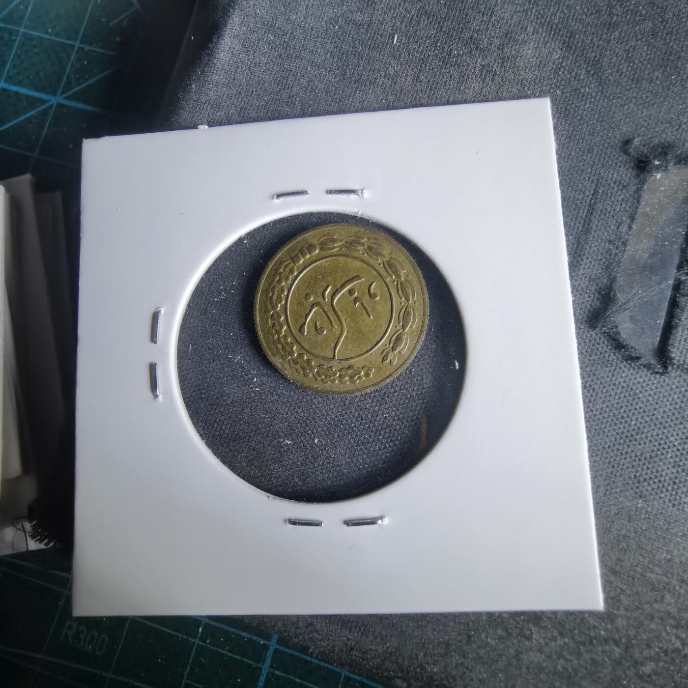 沼泽如烟--第1001场 伊朗代币