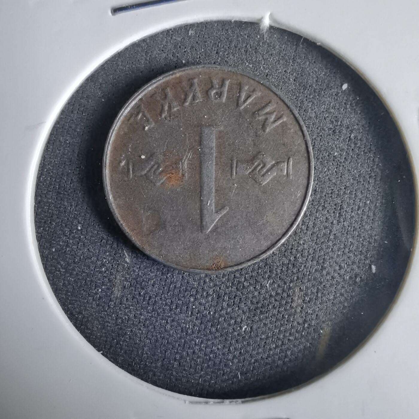 沼泽如烟--第1001场 芬兰1952年1马克